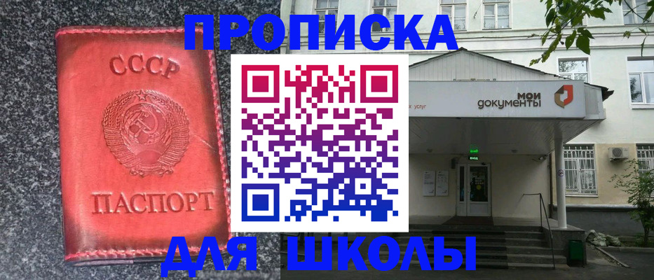 прописка поиск в Порхове