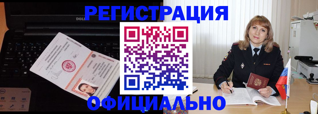 регистрация для школы в Порхове