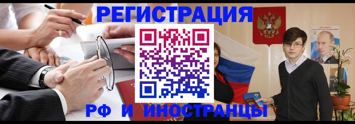 регистрация для дет. сада в Порхове